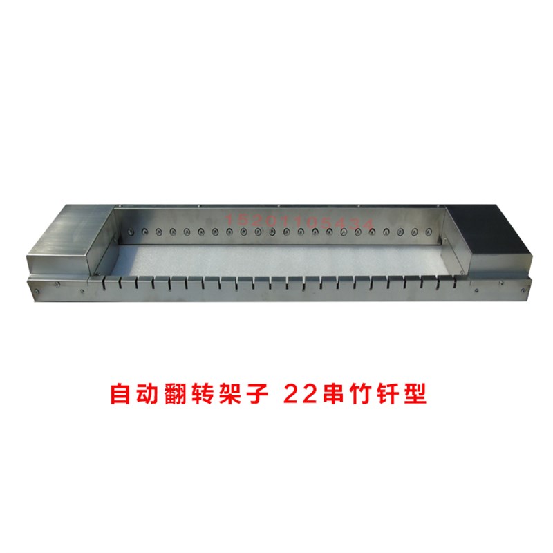 自动翻转架子无烟商用自动翻转烧烤串架燃气自动烧烤炉翻滚烤串机