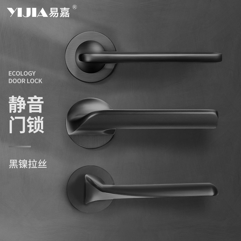 卫生间铝合金门锁通用型家用室内房门锁实木门把手门吸合页整套装