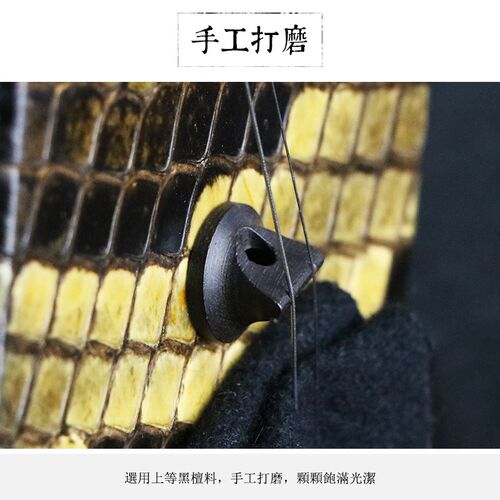 二胡码子专业演奏二胡琴码手工黑檀紫檀木琴马子提升音色乐器配件