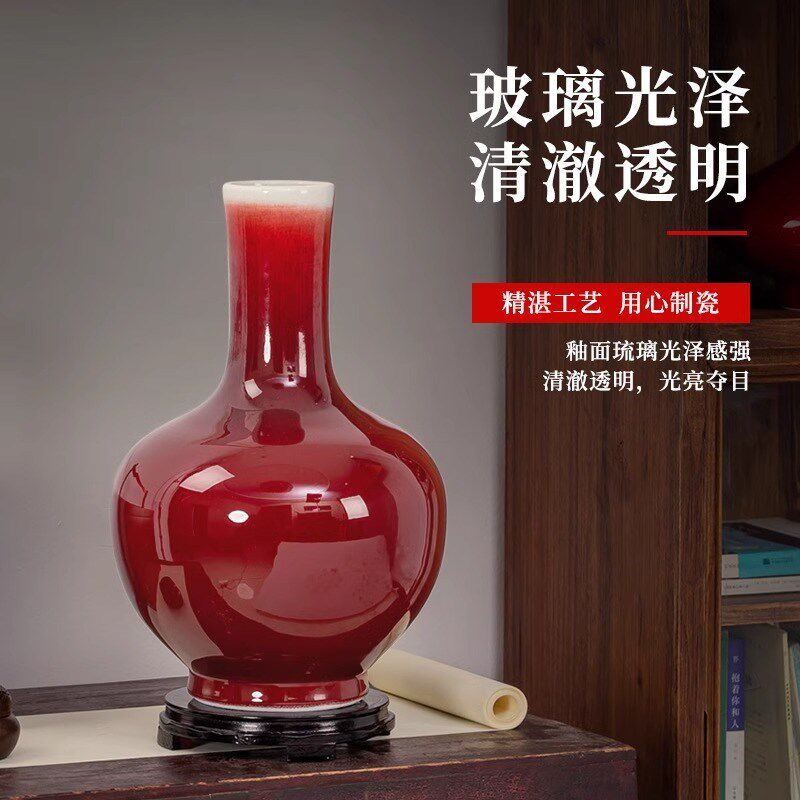 景德镇陶瓷花瓶摆件郎红釉冰裂纹插花赏瓶客厅酒柜博古架桌面装饰