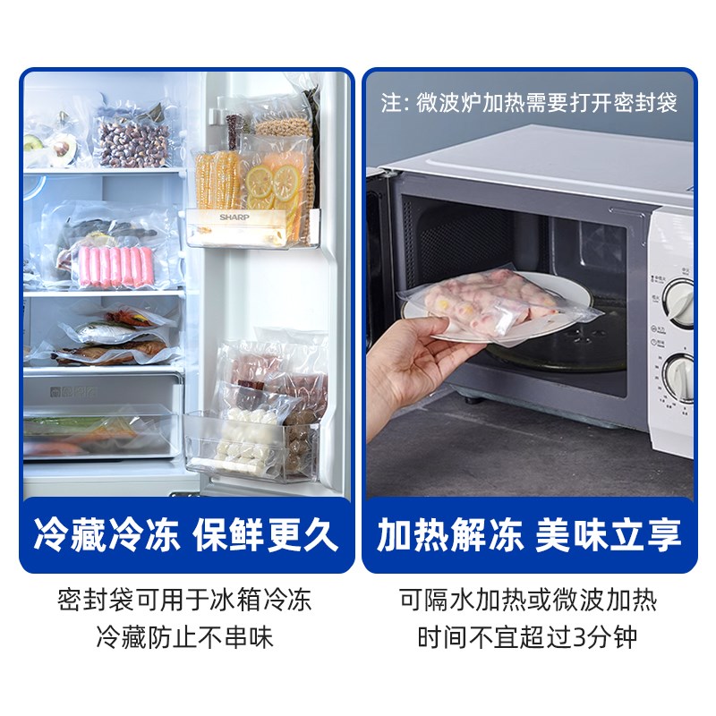 食品专用真空袋加厚家用封口机网纹路抽气食物压缩密封保鲜包装袋