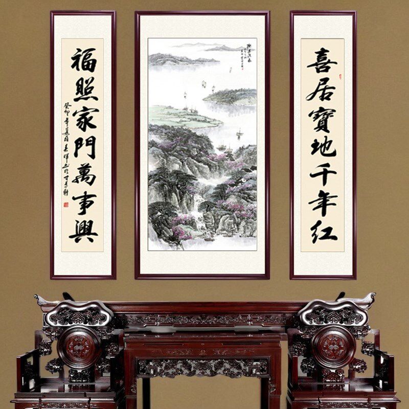 新款中堂画农村客厅挂画大厅堂屋新中式山水国画三联实木框装饰画