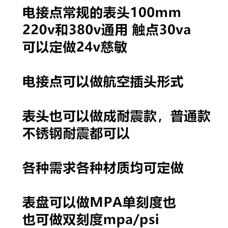 不锈钢法兰式 隔膜电接点压力表 隔膜式PYXHN-100压滤机 dn25四氟