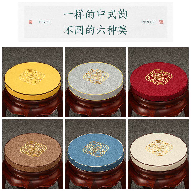 中式红木椅子圆形坐垫家用圆凳垫藤椅鼓凳圆垫加厚乳胶古筝凳垫子