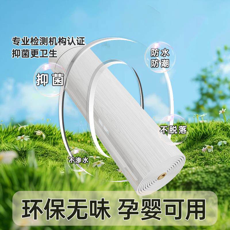 墙裙贴纸自粘墙板防撞壁贴护墙板自装墙壁便利贴留言板pvc遮丑挡