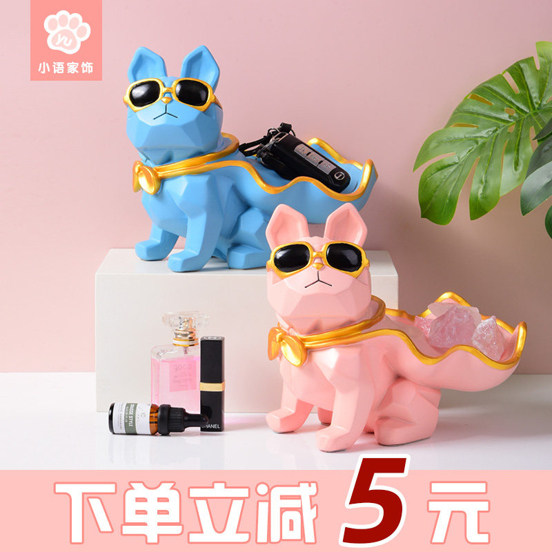 创意法斗狗果盘摆件ins饰品托盘糖果放钥匙摆件收纳托盘玄关盒子