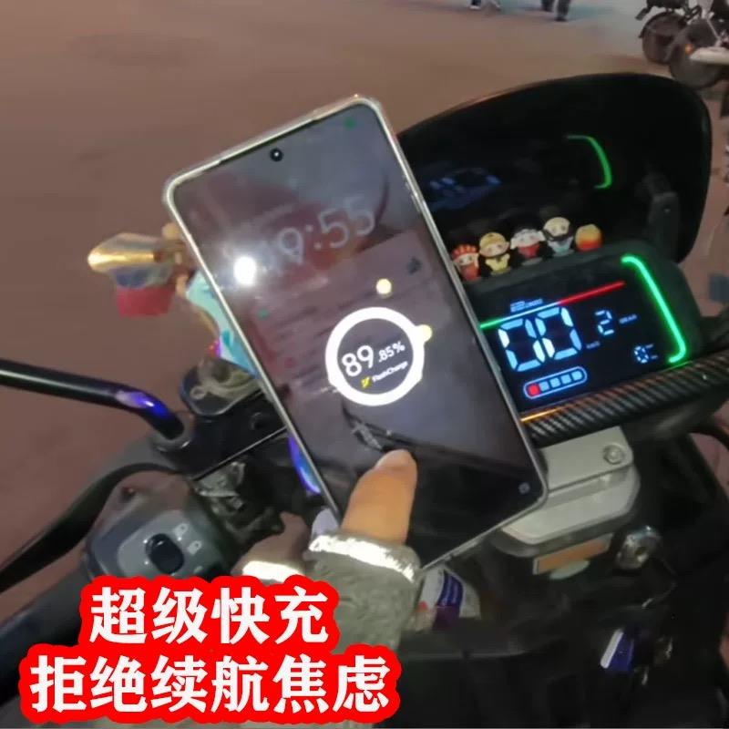 送外卖骑手磁吸充电手机支架防水壳电动车快递超级快充闪充无线充