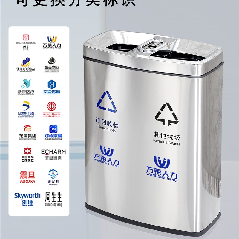 室内分类不锈钢垃圾桶公共场合大号电梯口立式带烟灰缸商用果皮箱
