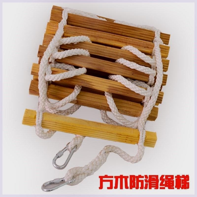 消防逃生软梯子绳梯手工船用攀登爬梯救援梯木板绳梯彩色家用绳梯