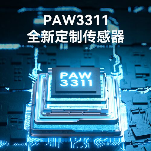 狼蛛SC580pro无线鼠标蓝牙有线三模可充电办公电竞游戏笔记本台式