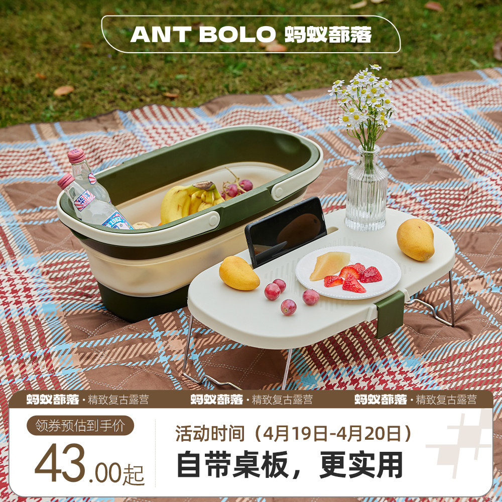 ANT BOLO野餐篮水果篮子户外手提提篮露营收纳可折叠春游用品工具