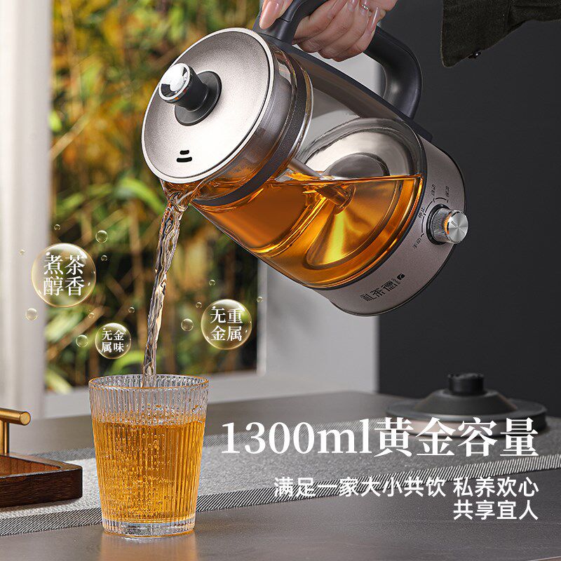 纯钛煮茶器家用蒸汽喷淋式蒸茶壶玻璃钛合金养生壶茶壶泡茶加热