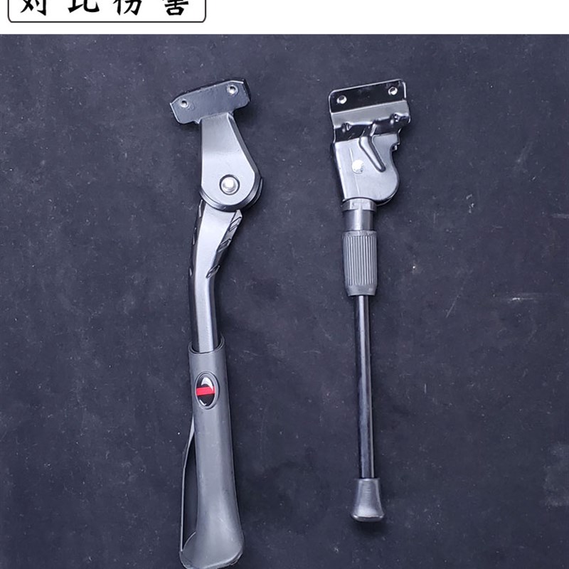 电动自行车脚撑锂电助力山地车雪地车配件支架梯子通用铝合车车撑