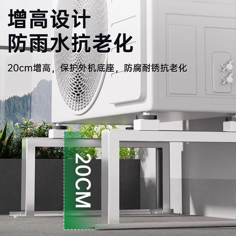 加厚不锈钢空调外机支架落地架垫高底座1-5匹通用型防腐空调架子
