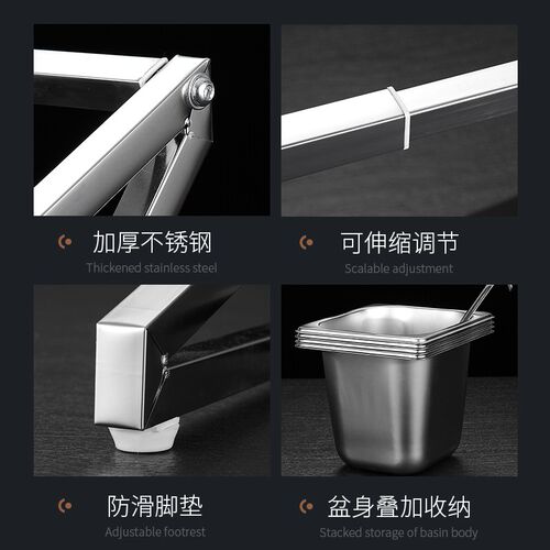 加长款不锈钢份数盆伸缩架子套装奶茶店分数盒自助调料盆分格方盒