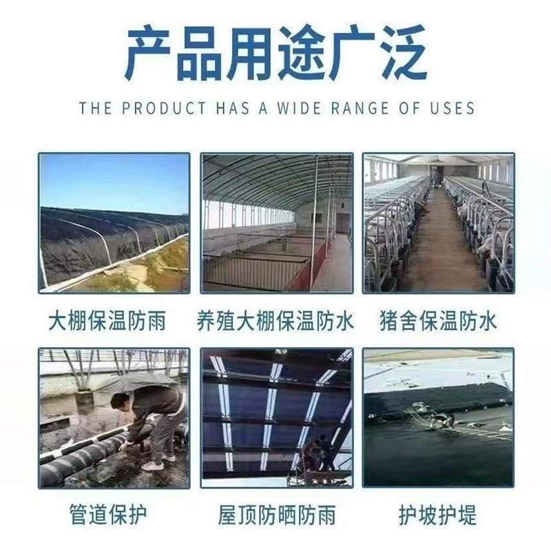 黑色两布一膜复合防水土工布鱼池防渗屋顶防漏养植大棚保温防寒毯