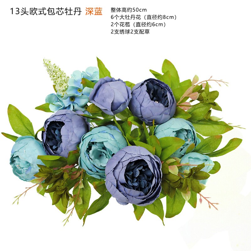 13头欧式包芯牡丹高仿真大把花束假花人造花婚礼家居客厅装饰摆件