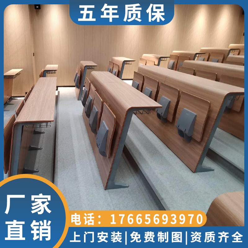 学校阶梯教室椅翻板排椅会议室报告厅桌椅礼堂多功能厅连排座椅