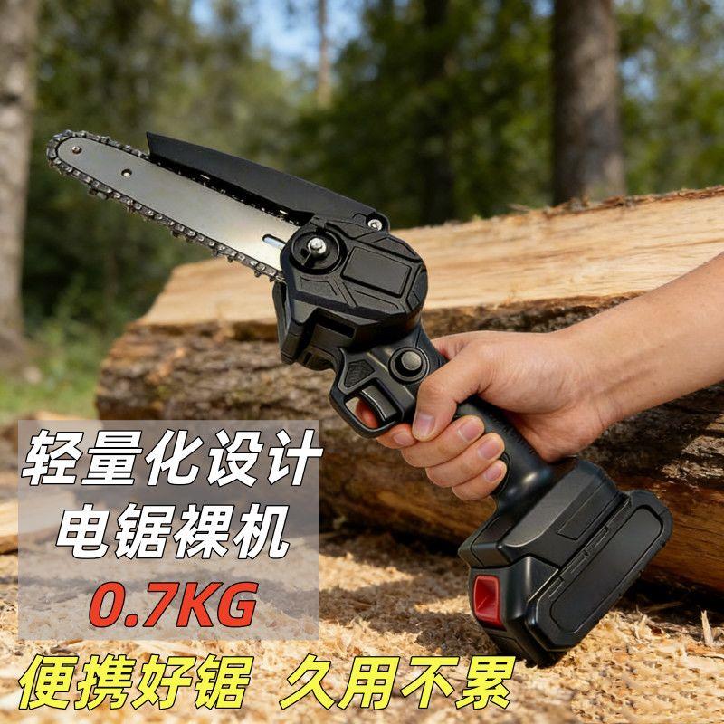 电锯伐木小型无线充电单手电锯手提可携式大功率锂电锯单手砍树修