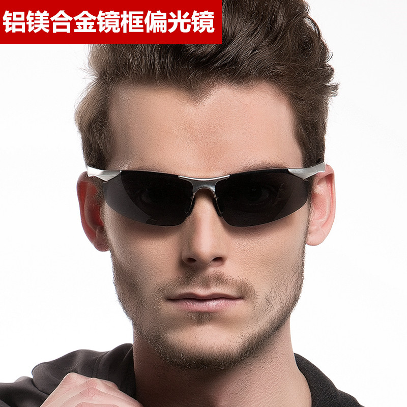 2020铝镁太阳镜男士偏光墨镜潮人开车驾驶运动镜司机日夜两用眼镜