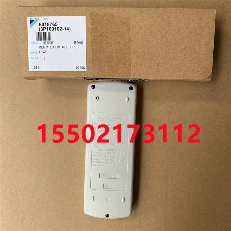 适用于新型大金空调遥控器Arc433A74大金Ctxs25Ev2C Ctxs35遥控器