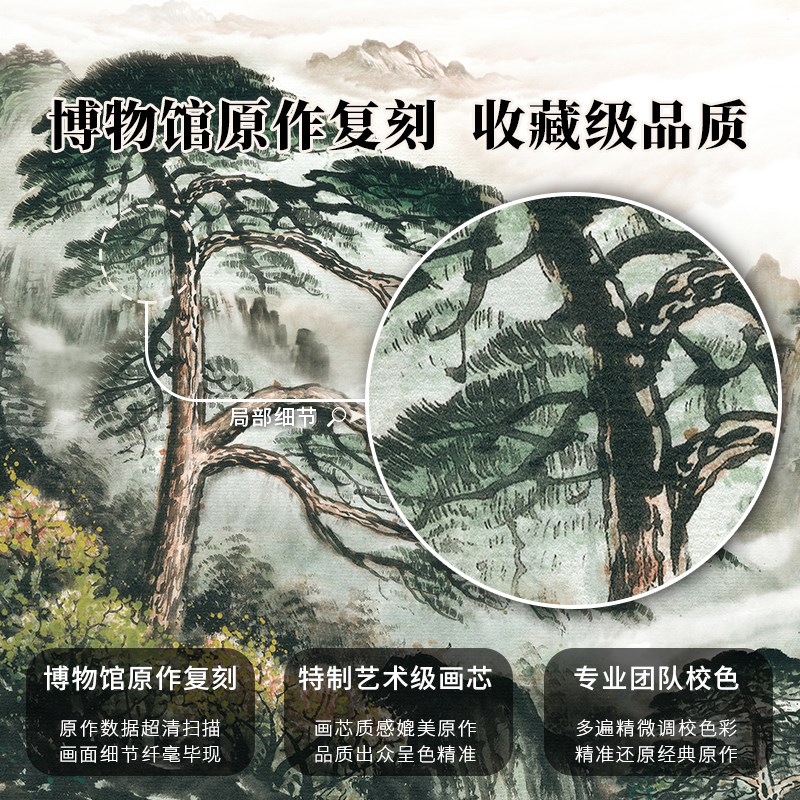 旭日东升迎客松山水画办公室靠山图挂画茶室客厅背景墙装饰画壁画