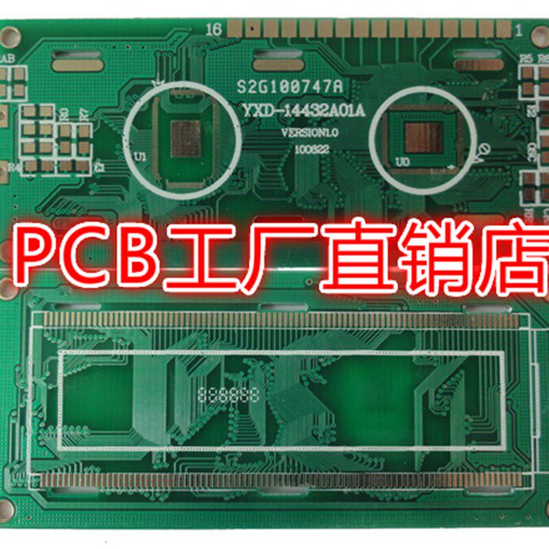 PCB打样加急 单面 双面板 4层 线路板 印刷 加工 定制焊接