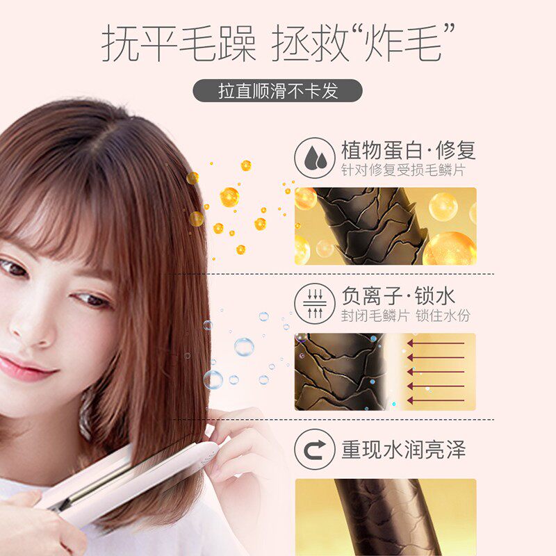 lena电夹板直发卷发两用负离子直板夹508不伤图片