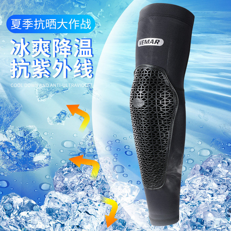夏季摩托车骑士冰袖机车护肘护膝男女款骑行护具防摔防晒袖套装备
