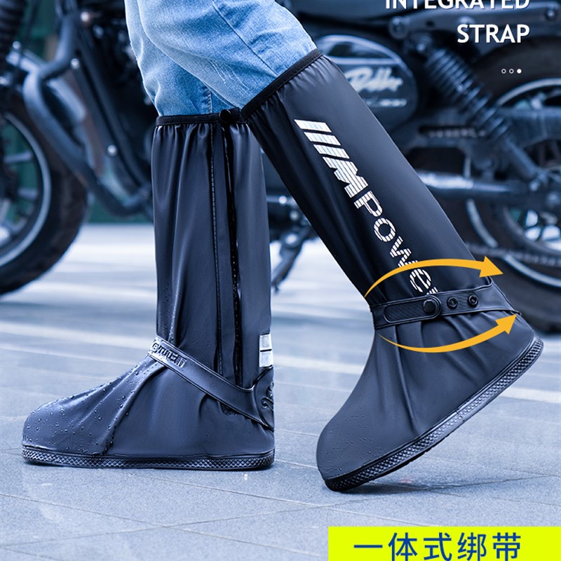 雨鞋男款防水鞋套高筒雨靴套防滑加厚耐磨防雨水鞋硅胶套鞋女
