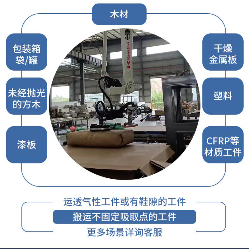 工业真空椭圆吸盘矿泉水塑料袋圆形码垛机械手海绵吸盘编织袋抓包