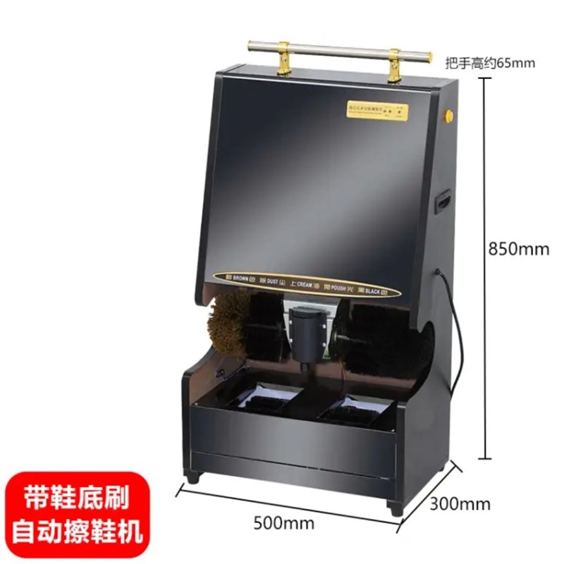 斯图全自动擦鞋机7254商用感应电动擦鞋器升级款7255带底刷侧边刷