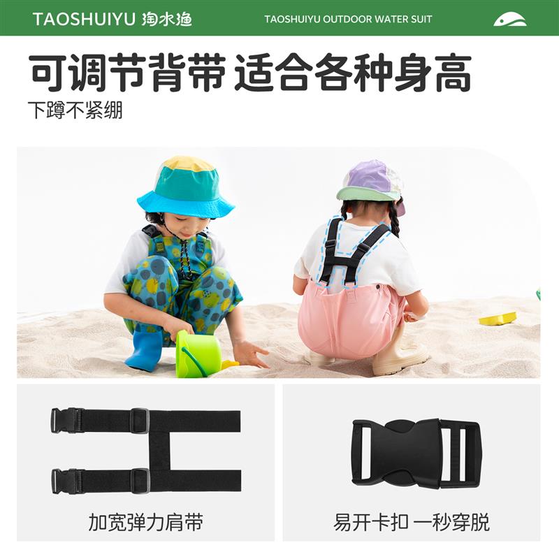 儿童玩水连体衣新款玩水裤雨靴一体涉水服宝宝赶海连体裤