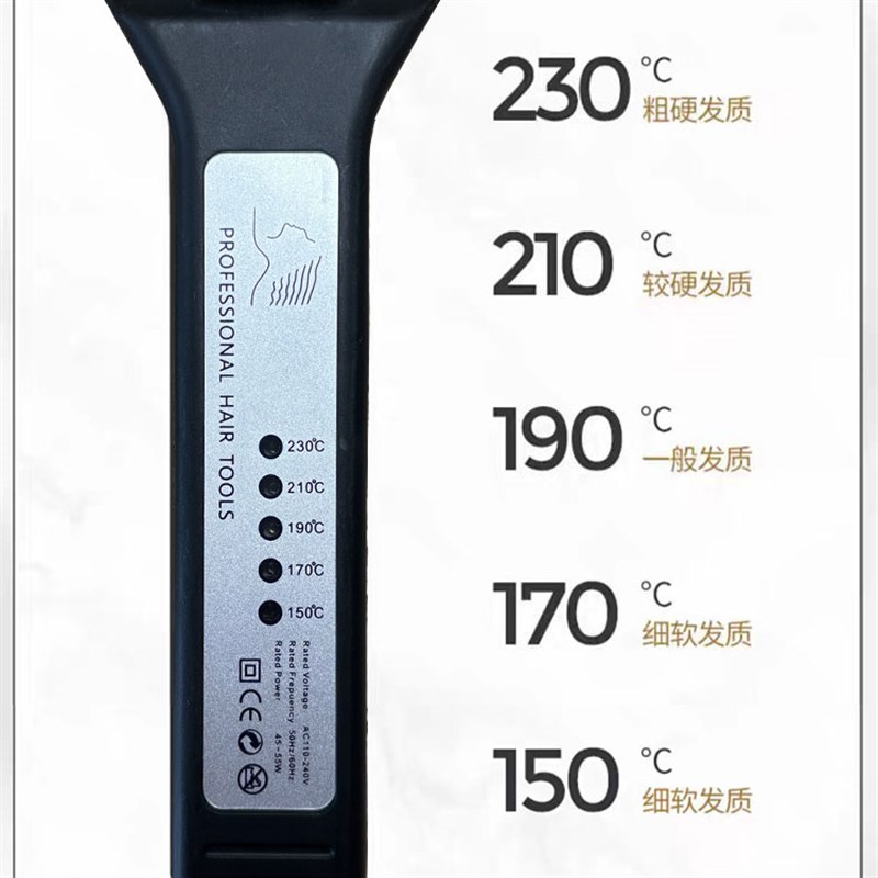 发型师专用加宽直发器大号电夹板拉头发防烫手熨板恒温离子烫发器