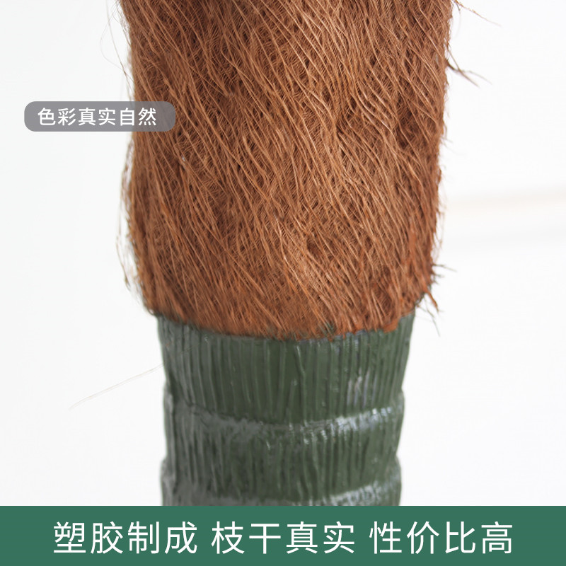 仿真椰子树棕榈树假椰树客厅绿植摆件大型室内外热带植物造景装饰