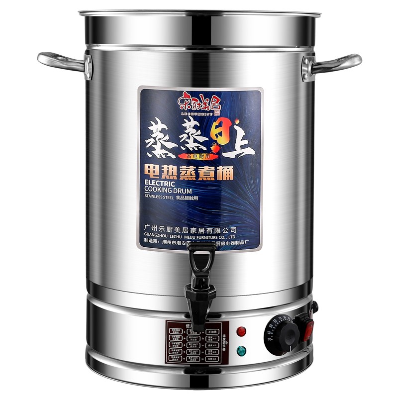 电热开水桶大容量商用烧水桶汤桶电加热保温桶月子水热水茶水桶