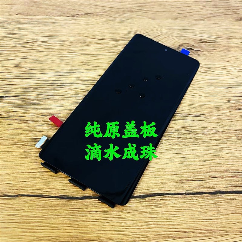 鸿图适用于vivo s18屏幕总成 S18pro液晶手机触摸显示内外屏带框
