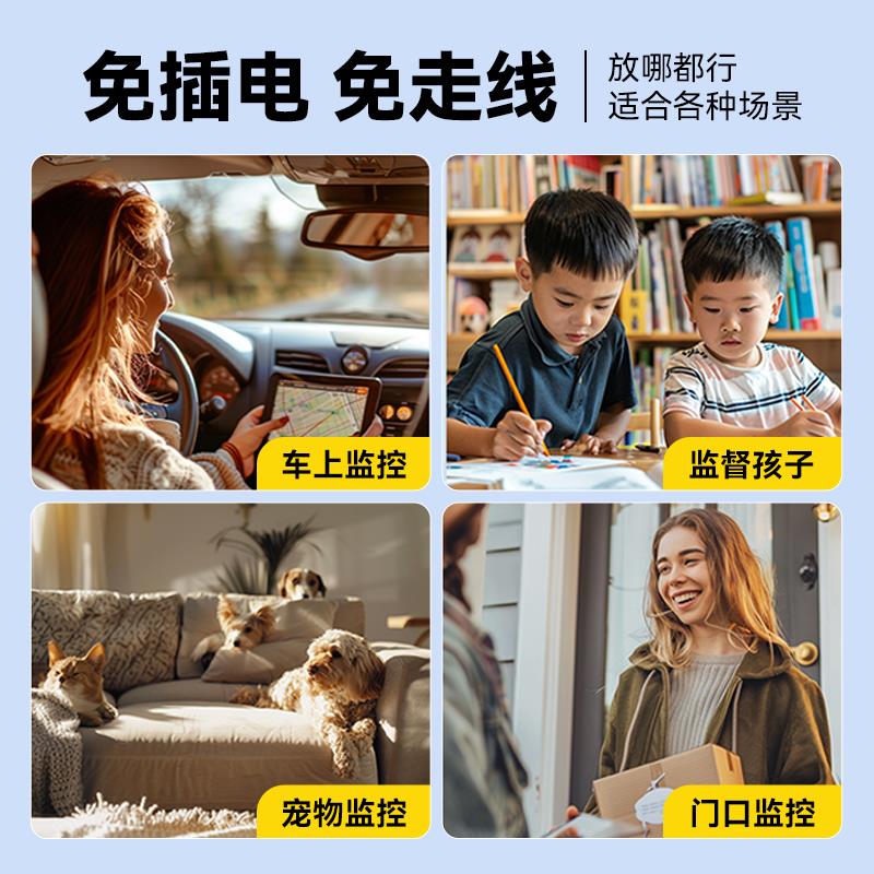免插电行车记录仪4G高清夜视 360度全景汽车摄像头手机远程监控