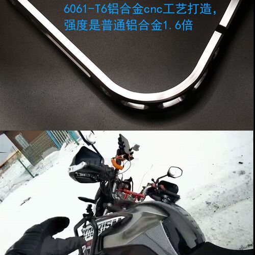 摩托车护手罩无极525dsx改装手把挡风凯越525x通用配件CB500X