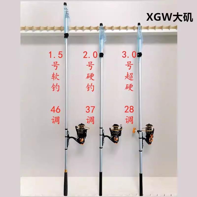 超轻细硬矶竿1.5 2 3号矶钓竿长节碳素矶钓抛竿特价品牌矶钓套装