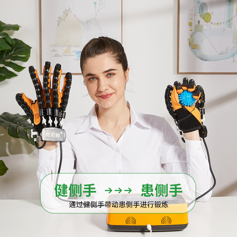手部康复训练器智能手指锻炼手套手功能康复训练器材中风偏瘫电动