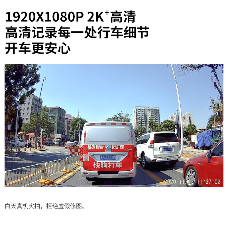 行车记录仪2026新款4K超高清夜视前后双摄录汽车载USB免走线短长