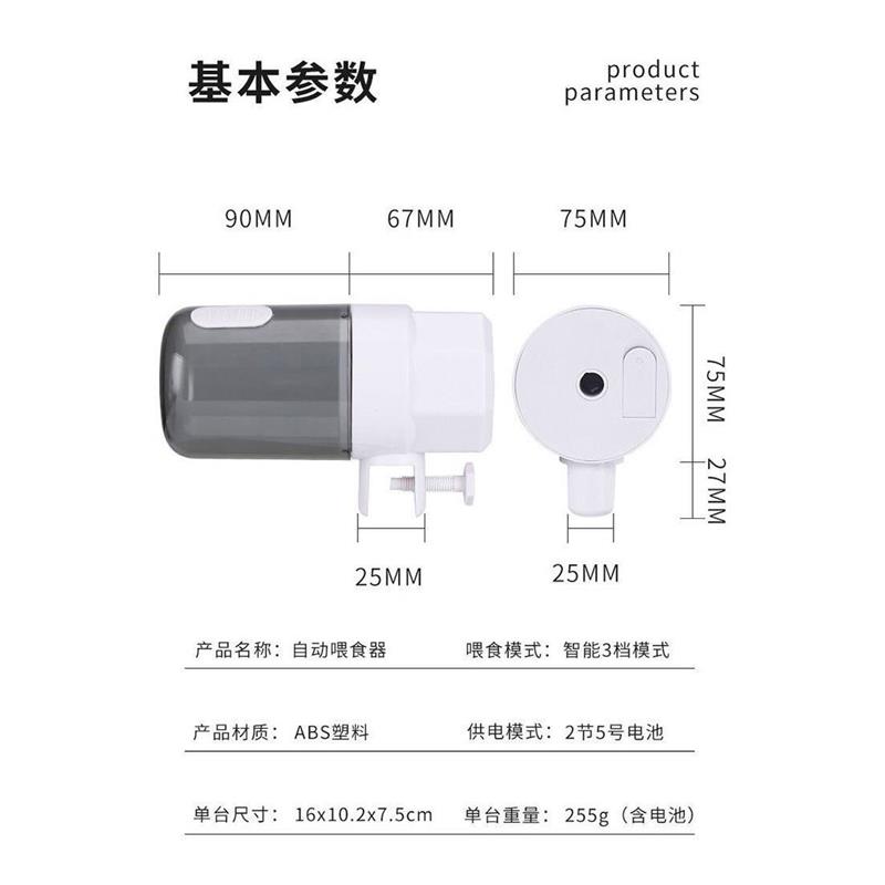 新款鱼缸喂食器智能定时自动投食器水族箱自动喂食器大容量喂鱼器