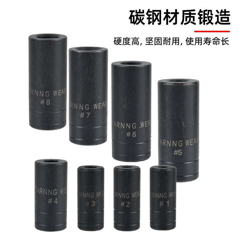 四方螺丝攻套筒1/4 3/8 回丝套筒内方孔扳手工具螺丝攻夹头四方套