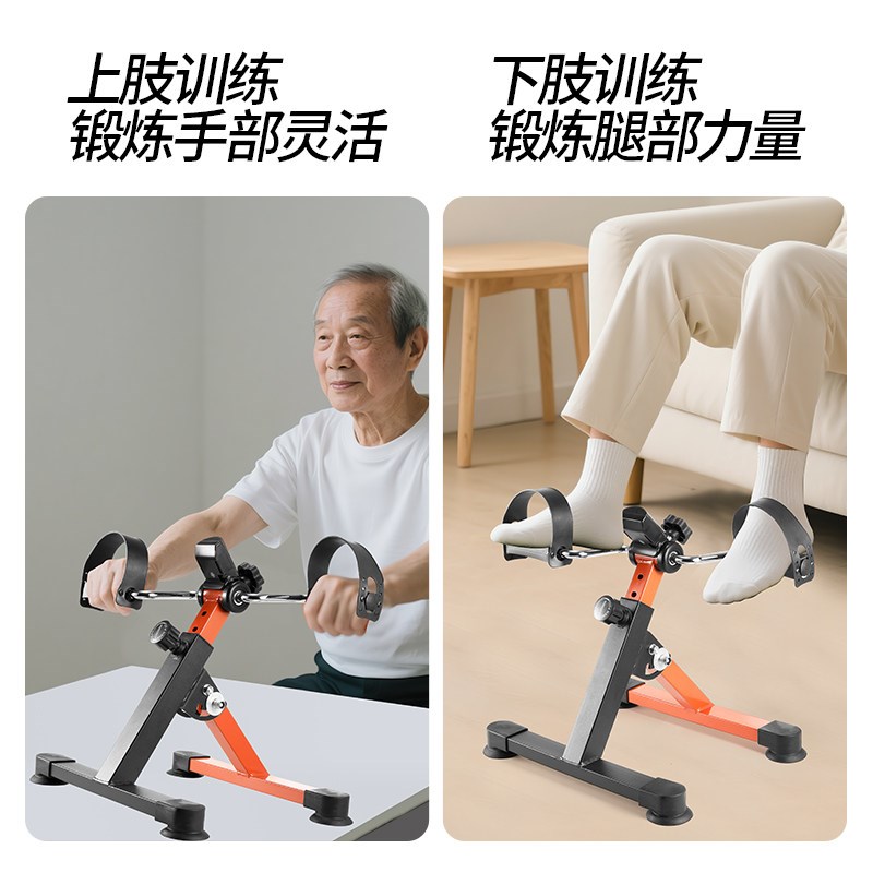 康复训练脚踏车腿部肌肉萎缩训练中老年人上下肢偏瘫康复训练器材