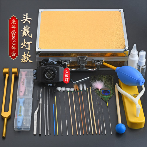 天艺专业采耳工具高级铝箱大32件套装挖耳勺鹅毛棒发光耳勺采耳灯