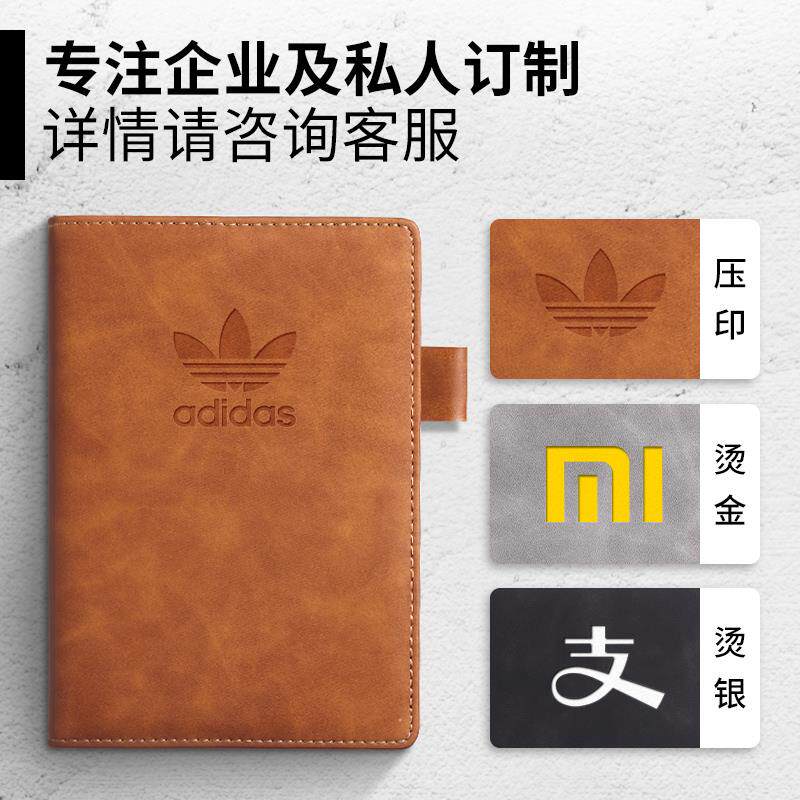 商务黑皮大号笔记本可定制加厚A4皮面笔记本可刻字B5记事本