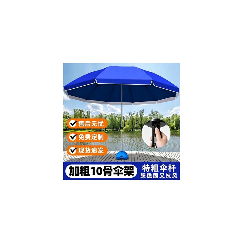 新款商用摆摊遮阳伞地摊太阳伞大雨出摊折叠庭院伞商用伞折叠圆伞