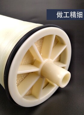 ULP2131-4040寸8040原装进口RO反渗透膜低压工业净纯化水处理滤芯