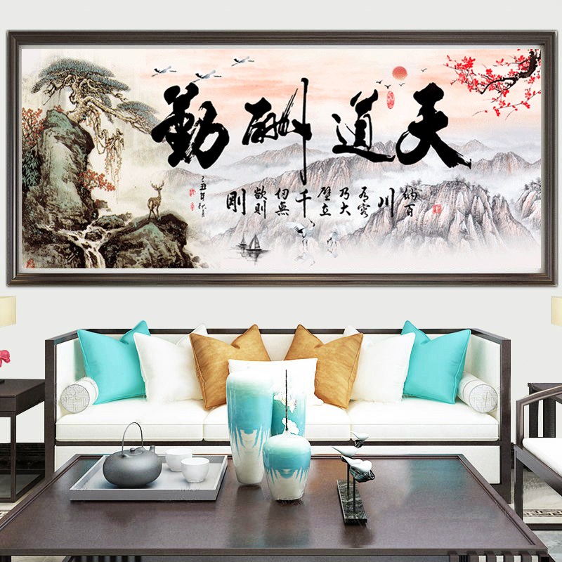 5d钻石画满钻客厅山水风景字画天道酬勤点贴钻十字绣书房2025新款